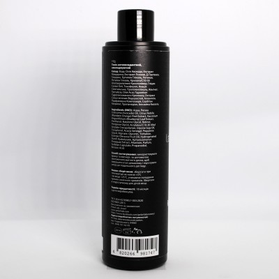 Пеларт Тонік антиоксидантний, омолоджуючий Pelart Laboratory Rejuve Toner With Vit С+Retinol 250 мл