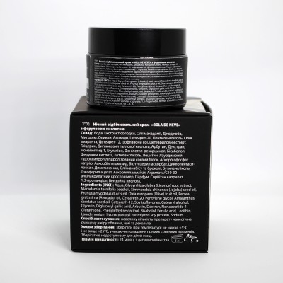 Пеларт Нічний Відбілювальний крем «BOLA DE NEVE» з феруловою кислотою Pelart Night Whitening Cream with Ferulic Acid «Bola de Neve» 50 мл
