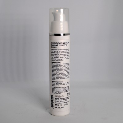 Smart4Derma Illumination QC Sunblock Oil-Free SPF 80 Антиоксидантний Ультра захисний крем SPF 80, 50мл