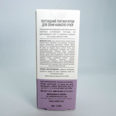 Пептидний Ліфтинг-крем для зони навколо очей CEF Lab Renaissance Peptilift Eye Cream, 30 мл