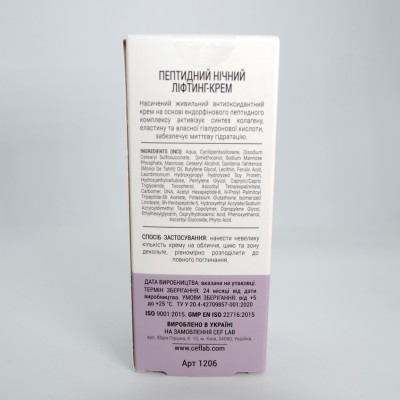 Пептидний нічний Ліфтинг-крем CEF Lab Renaissance Peptilift Night Cream, 50 мл