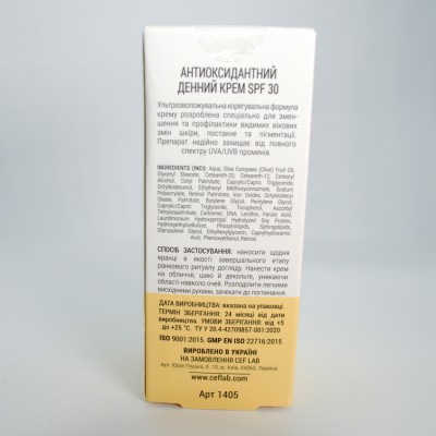 Антиоксидантний Денний крем SPF 30 CEF Lab 3R Ceramide Radiance Cream SPF 30, 50 мл