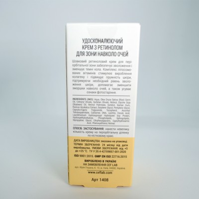 Удосконалюючий крем з ретинолом для зони навколо очей CEF Lab 3R Ceramide Retinol Eye Cream, 30 мл
