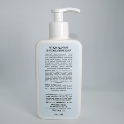 Антиоксидантний зволожувальний Тонер CEF Lab Aqua O2xy Vitality Fresh Toner, 250 мл