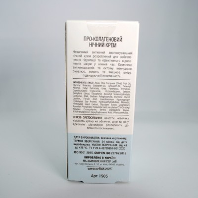 Проколагеновий Нічний Крем CEF Lab Aqua O2xy Pro-Collagen Night Cream, 50 мл