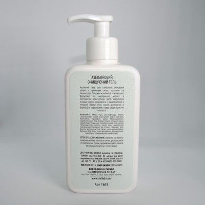 Азелаїновий Очищувальний Гель CEF Lab β-Biotic Sebo Active Cleanser, 250 мл