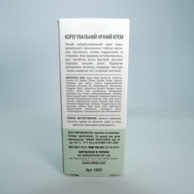 Корегувальний Нічний Крем CEF Lab β-Biotic Balance Night Cream, 50 мл