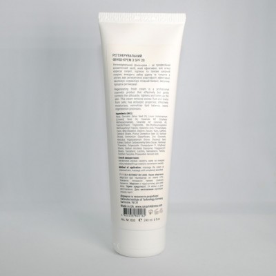 Smart4Derma Finish Cream SPF 20 HA+Beta-Glucan Body Pro-Fit Регенерувальний фініш-крем з SPF 20 240 мл