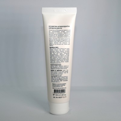 Smart4Derma Silk Hand Serum HA+Vitamin C Оксамитова Антиоксидантна Сироватка для рук 100 мл