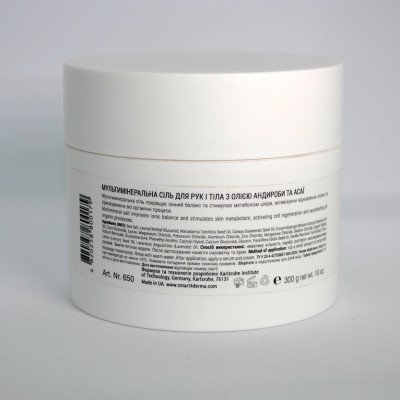 Smart4Derma Multimineral Salt Andiroba&amp;Acai Мультимінеральна сіль для рук і тіла з олією андироби та асаї 300 г