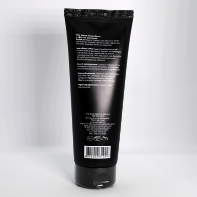Пеларт Гель-маска з ефектом освітлення Pelart Laboratory  Whitening Gel Mask de Lys Blanc, 250 мл