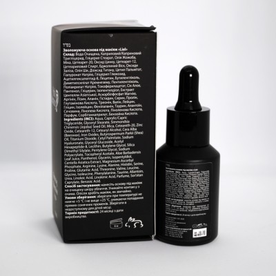 Пеларт Зволожувальна база під макіяж Pelart Laboratory Moisturizing Makeup Base «Liel», 30 мл