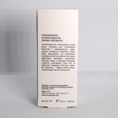 Smart4Derma Age Performance Anti-OX S-DNA Serum Liposomal Peptide Ліпосомальна антиоксидантна ліфтинг-сироватка 50 мл