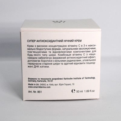 Smart4Derma Illumination Prime C Night Crème Vita C&amp;Niacinamide Суперантиоксидантний нічний крем 50 мл