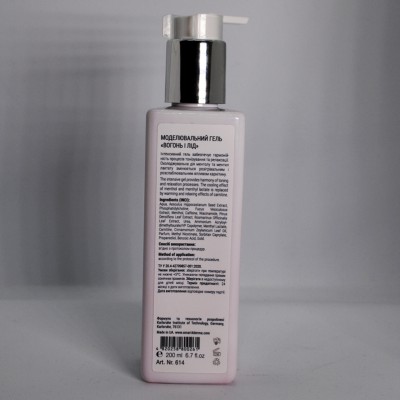 Smart4Derma Ice&amp;Fire Gel Contour Modeling Моделювальний гель Вогонь та Лід 200 мл