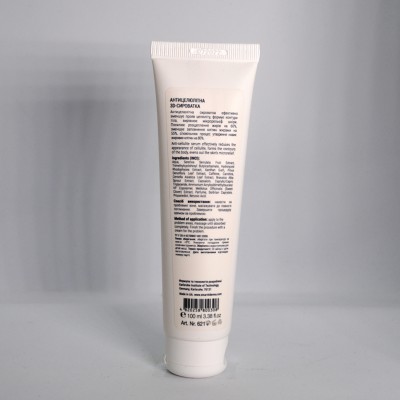 Smart4Derma 3D Anti-Cell Serum Shape Perfection Антицелюлітна 3Д сироватка 100 мл