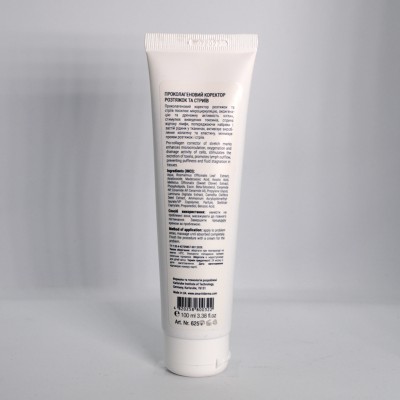 Smart4Derma Pro-Collagen Serum Anti-Stretch Marks Проколагеновий коректор розтяжок та стрій 100 мл