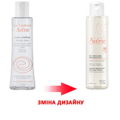 Авен міцелярний лосьйон Avene Lotion micellaire, 200 мл