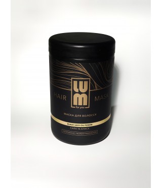 LUM Маска для волосся з олією чорного кмину LUM Hair Mask Black Seed Oil Power 1000 мл