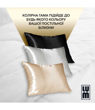 LUM Наволочка з шовкової тканини чорна