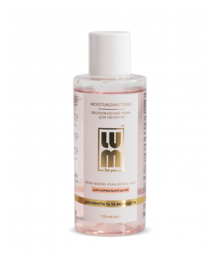 LUM Тонік зволожуючий для обличчя Moisturizing tonic 150 мл