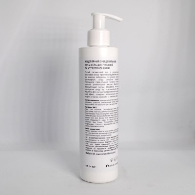 Smart4Derma Redness Correct Міцелярний очищувальний крем-гель для чутливої та куперозної шкіри, 250 мл