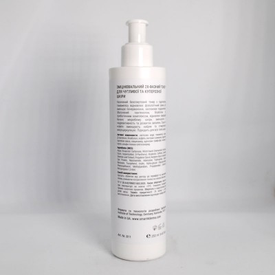Smart4Derma Redness Correct Зміцнювальний 2-фазний тонер для чутливої та куперозної шкіри, 250 мл