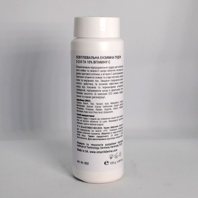 Smart4Derma Illumination Освітлювальна ензимна пудра з Q10 та вітаміном С 120 г