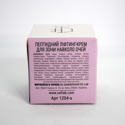 Пептидний Ліфтинг-крем для зони навколо очей CEF Lab Renaissance Peptilift Eye Cream, 10 мл