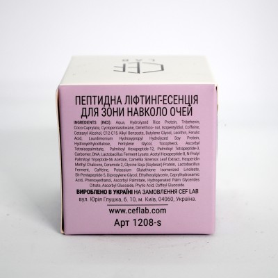 Пептидна Ліфтинг-есенція для зони навколо очей CEF Lab Renaissance Royal Eye Essence, 10 мл