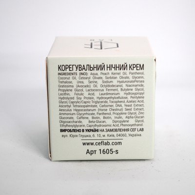 Корегувальний Нічний Крем CEF Lab β-Biotic Balance Night Cream, 10 мл