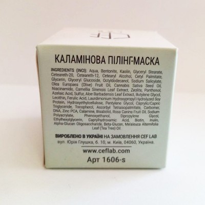 Каламінова Пілінг-Маска CEF Lab β-Biotic Balance Calamine Peel Mask, 10 мл