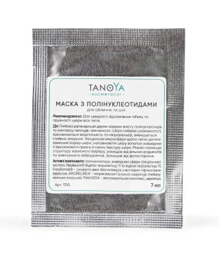 TanoYa Маска з полінуклеотидами саше 7 мл