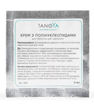 TanoYa Крем з полінуклеотидами для обличчя, шиї і декольте саше 4 мл
