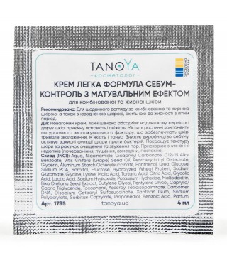 TanoYa Крем легка формула себум-контроль з матуючим ефектом для комбінованої та жирної шкіри саше 4 мл