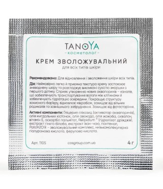 TanoYa Крем зволожуючий для всіх типів шкіри саше 4 мл