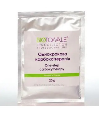 Biotonale Однокрокова карбокситерапія ONE-STEP CARBOXYTHERAPY, 20 g