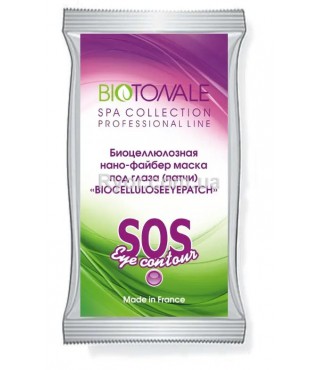 Biotonale Біоцелюлозна нано-файбер маска під очі (патчі) (БІОКОЖА) BIOCELLULOSE EYE PATCH, 1 пара