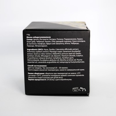 Пеларт Маска себорегулююча Pelart Laboratory Inula Line Seboregulating Mask For Oily Skin, 250 мл