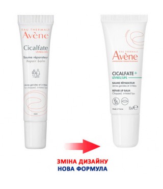 Авен Сікальфат бальзам для губ Avene Cicalfate Levres Baume Reparateur, 10 мл