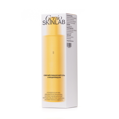 GENIO SKINLAB СЯЮЧИЙ ОЧИЩУЮЧИЙ ГЕЛЬ З НІАЦИНАМІДОМ, 200 мл