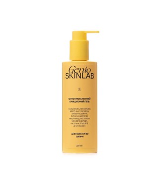 GENIO SKINLAB МУЛЬТИКИСЛОТНИЙ ОЧИЩУЮЧИЙ ГЕЛЬ, 200 мл