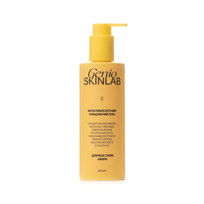 GENIO SKINLAB МУЛЬТИКИСЛОТНИЙ ОЧИЩУЮЧИЙ ГЕЛЬ, 200 мл