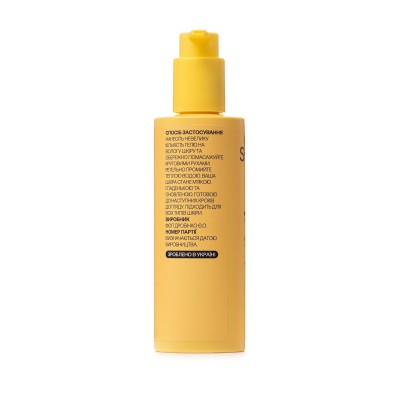 GENIO SKINLAB МУЛЬТИКИСЛОТНИЙ ОЧИЩУЮЧИЙ ГЕЛЬ, 200 мл