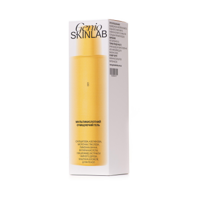 GENIO SKINLAB МУЛЬТИКИСЛОТНИЙ ОЧИЩУЮЧИЙ ГЕЛЬ, 200 мл
