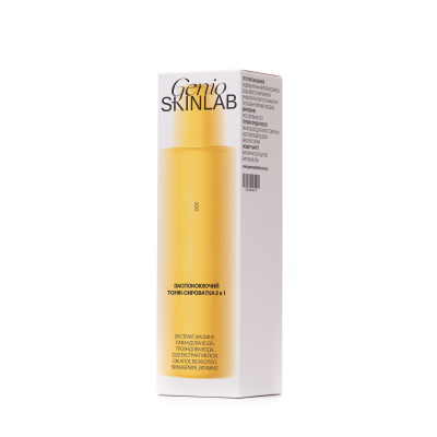 GENIO SKINLAB ЗАСПОКОЮЮЧИЙ ТОНІК-СИРОВАТКА 2В1, 200 мл