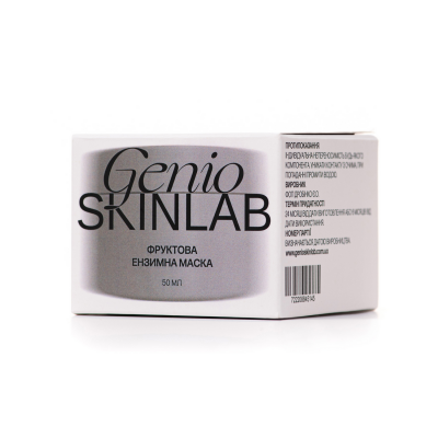 GENIO SKINLAB ФРУКТОВА ЕНЗИМНА МАСКА, 50 мл