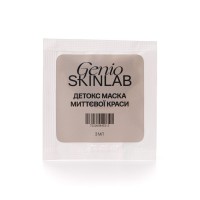 GENIO SKINLAB ДЕТОКС МАСКА МИТТЄВОЇ КРАСИ (МІНІ), 3 мл