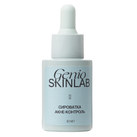 GENIO SKINLAB СИРОВАТКА АКНЕ-КОНТРОЛЬ, 30 мл