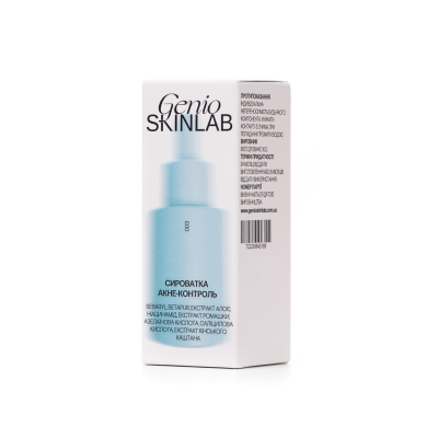 GENIO SKINLAB СИРОВАТКА АКНЕ-КОНТРОЛЬ, 30 мл